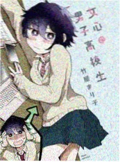 咒术回战 漫画