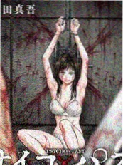 间谍过家家 漫画